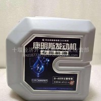 东风康明斯0-40万公里18升装发动机专用机油CI-4 20W50-18L/CI-4 20W50-18L