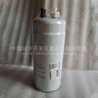东风天龙国六油水分离器1125030-H01A0/1125030-H01A0