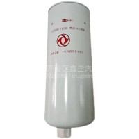 东风天龙油水分离器总成1125030-T13M0/1125030-T13M0