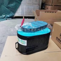 东风天龙旗舰KL KX560马力蜂窝空滤总成套装/1109910-TL450/1109910-TL450