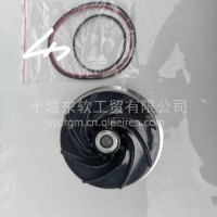 国产精品东风雷诺发动机国五水泵芯1307EGR02-030/1307EGR02-030