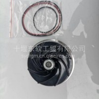 天龙龙擎DDI11发动机水泵1307010-E9300旗舰电喷560水泵芯4366039/1307010-E9300