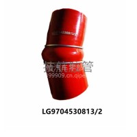 豪沃中冷器进气胶管LG9704530538/1/LG9704530538/1