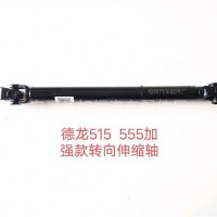 原厂现货陕汽德龙奥龙汉德桥传动轴连接杆伸缩叉D296189460555/D296189460555
