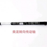 乘龙转向伸缩轴/3404210A011A1号