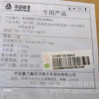 车门锁（普通钥匙 折叠钥匙） 点火锁芯十单油箱盖/812W97100-6284