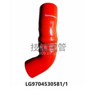 LG9704530581/1重汽轻卡悍将统帅豪曼王牌中冷器进出气胶管/LG9704530581/1