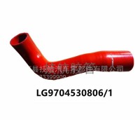 重汽豪沃轻卡增压器中冷器胶管硅胶管/LG9704530806/1/LG9704530806