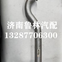 LG9704540107重汽豪沃轻卡统帅悍将排气波纹管/LG9704540107