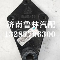 LG9705680102重汽豪沃轻卡统帅悍将前减振器上支架/LG9705680102