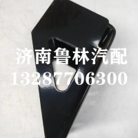 LG9709680102重汽豪沃轻卡统帅悍将前减振器上支架/LG9709680102