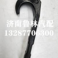 LG9704930003重汽豪沃轻卡统帅悍将前牵引钩/LG9704930003