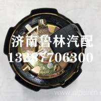 LG9704551002重汽豪沃轻卡统帅悍将燃油箱金属锁盖总成/LG9704551002