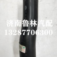 LG9704530823重汽豪沃轻卡统帅悍将散热器出水胶管/LG9704530823