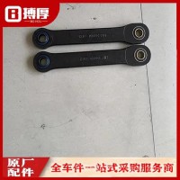 吊杆 /2906028-T38H0