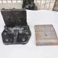 东风天锦副簧滑块-后悬架29N74-02283滑块/29N74-02283