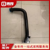 水泵出水管工艺合件 /D5010224597