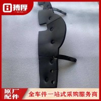 挡风板总成/1309060-TL380