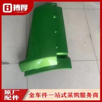陕汽翼6外侧板/外侧板