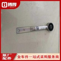 支架总成-散热器 /1302045-TL380