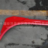 东风大运风景陕汽轩德X6航天万山东风专用底盘配件轮罩叶子板P2018430031/P2018430031