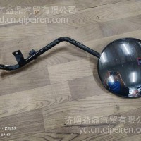 下视镜带支架总成/WG1642770004 AZ1642771054