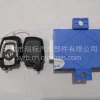 旗舰中控门锁控制器总成3660110/3660110-C6100