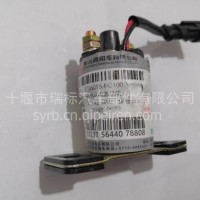 东风天锦预热继电器/3735095-KC100