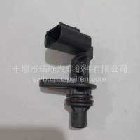 原厂康明斯凸轮轴进气压力传感器位置传感器/C5594275
