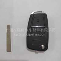 适用于旗舰KLKR中控锁钥匙/中控锁遥控钥匙
