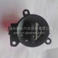 原厂东风KL灯光旋钮开关总成/3750025-C3300
