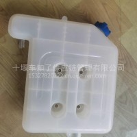 东风145 膨胀水箱/1311B07-10010