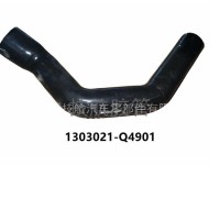 1303021-Q4901解放JH6水箱下水管散热器出水排水胶管发动机进水管/1303021-Q4901
