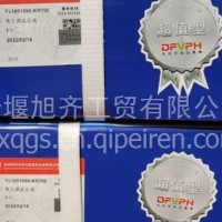东风天龙、东风天锦苏州园菱395推式离合器压盘/1601090-KR700