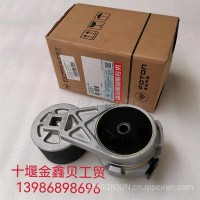 现货供应原厂正品福田康明斯ISF3.8皮带涨紧轮优势供货5287020/5287020（原厂正品）