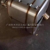 012640130632国四国五尾气后处理SCR消声器总成/012640130632