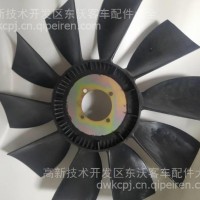 东风新疆专底，东风天龙风扇叶/Z600-86-103-10B