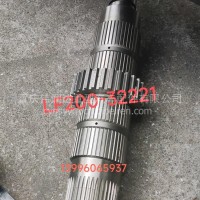 北方奔驰LF200分动箱输入轴/LF200-32221