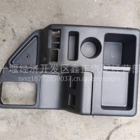 东风新天龙司机侧杂物盒天龙VL5103010-C0150/5103010-C0150