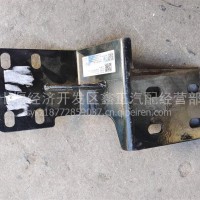 陕汽轩德X9保险杠右安装支架BZ93059620120/BZ93059620120