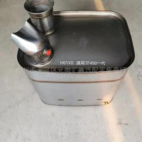 1205010－TF450国四国五尾气后处理SCR消声器总成/1205010－TF450