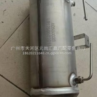 重汽福田轻卡国五后处理SCR消声器总成A56038/L0125050201A0