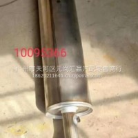 云内江淮轻卡后处理SCR消声器总成/Y10005366