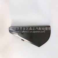 KL左拖钩盖保险杠8406039-C3300/8406039-C3300/8406039-C3300