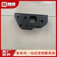 右翻转支架-前悬置/5001014-C6100