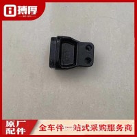 天龙旗舰限位块总成/5001035-C6100