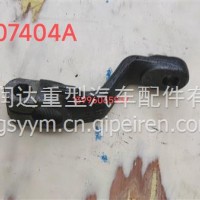重庆铁马变速箱换挡臂/123456
