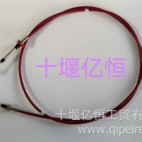厂家直销 东风天龙旗舰 换档软轴/1703065-H0202