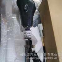 Pener 百能 三一新款 换挡手头 61022210/61022210