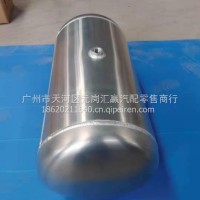 一汽解放J6P储气筒285 600 4孔/3513300-DV710